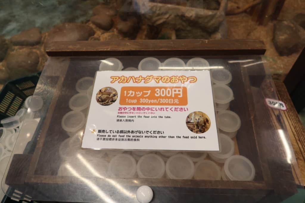 Animal feeding. Drop coins into the box and take a cup!